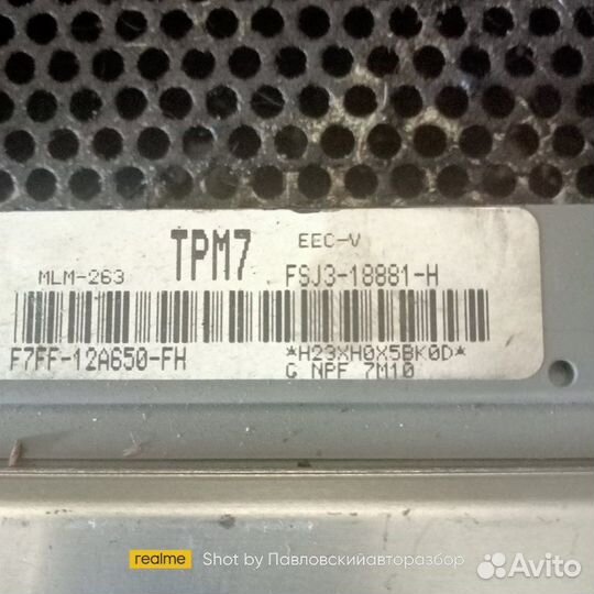 Эбу Mazda 626 GF FS