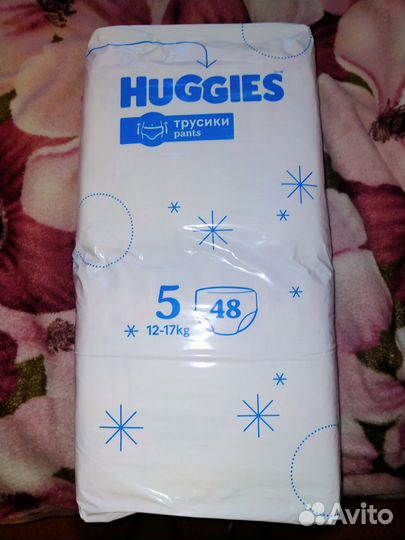 Подгузники трусики huggies 5