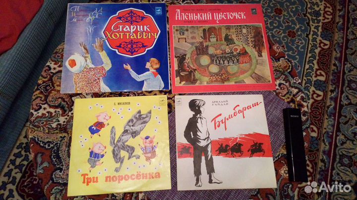 Виниловые пластинки детские