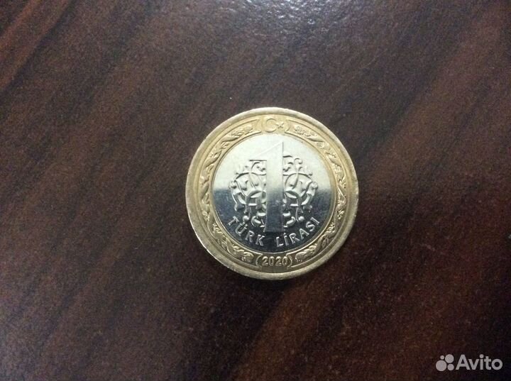 Айя София и другие монеты Турции