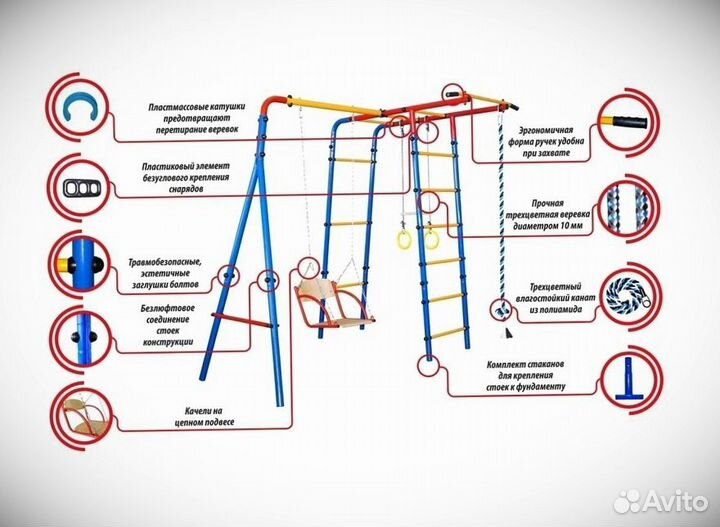 Детский спортивный комплекс для дачи