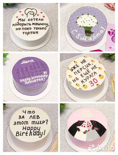 Бенто Торт на заказ Капкейки Зефир Рулет Шоколад