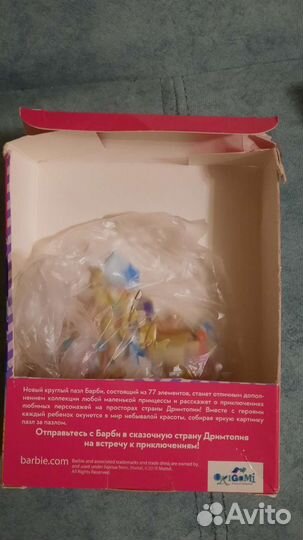 Пазлы детские