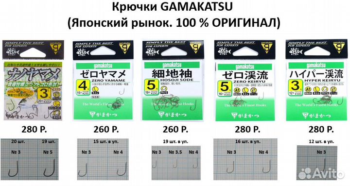 Аксессуары для рыбалки, подсачек, сито, маркерный