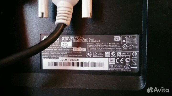 Монитор Asus VB191T, 19 дюймов