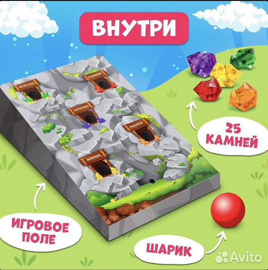 Настольная игра «Сокровища гномов», 2-4 игрока, 4+