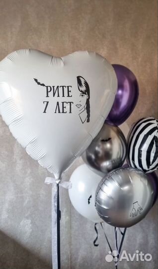 Воздушные шары