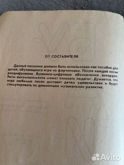 Песни для детей буратино 1991 г