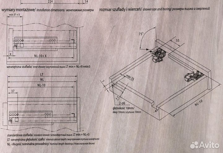 Направляющие аналог Blum 550 мм