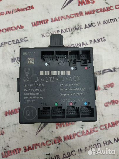 Блок двери w212 Mercedes передний левый