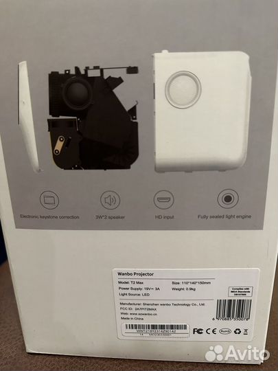 Проектор xiaomi wanbo t2 max