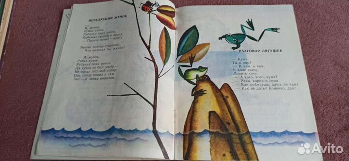 С. Маршак стихи