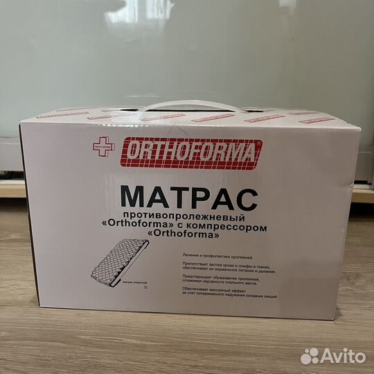 Противопролежневый матрас