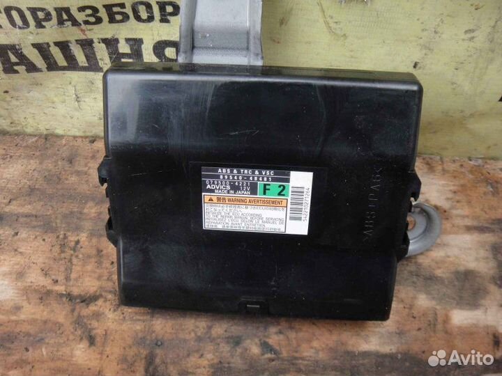 Блок управления ABS Lexus Rx450H GYL25 2015