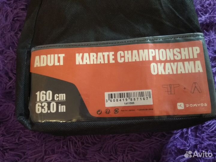 Кимоно