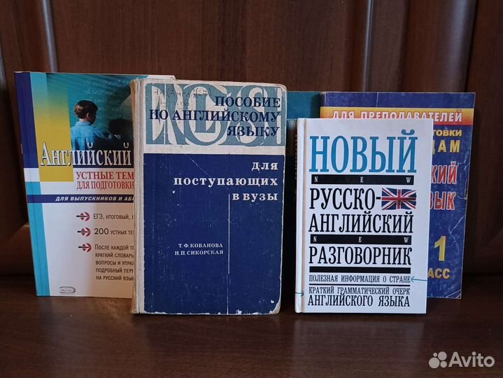 Т.Ф.Кованова Английский для поступающих в вузы