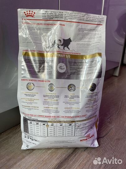 Сухой корм для кошек Royal Canin Urinary S/O