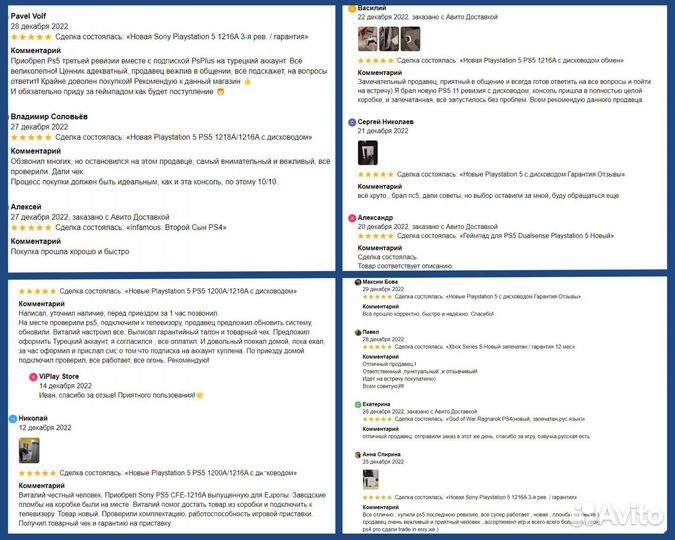 Одни из Нас The Last of Us Обновленная версия PS4