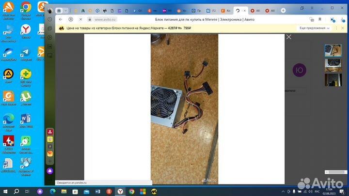 Блок питания для пк