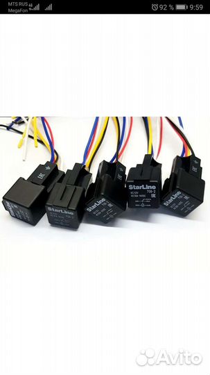 Продам Модули Starline