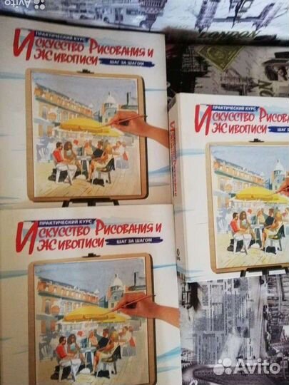 Искусство рисования и живописи,Журналы