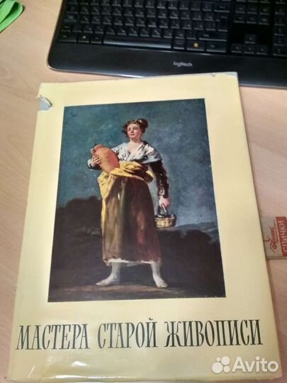 Большой альбом старой живописи 1960 г издания