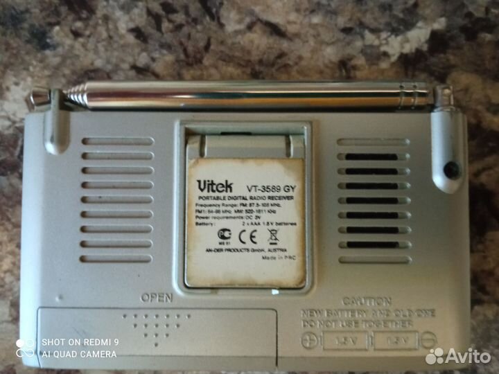 Радиоприемник Vitek VT-3589-GY
