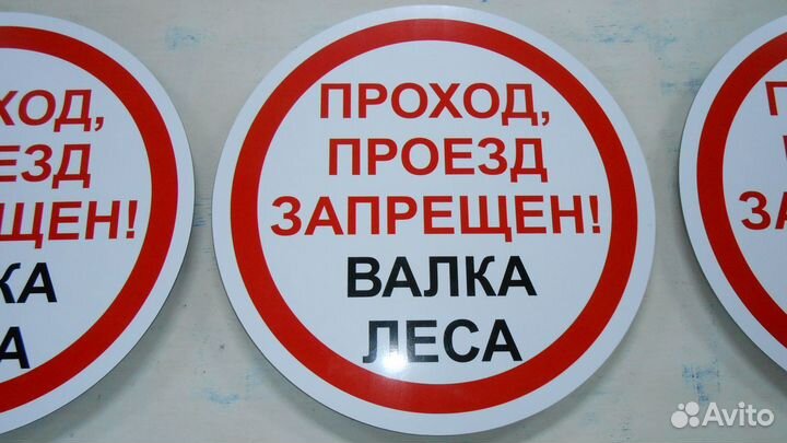 Вывески. Объемные световые буквы. Наружная реклама