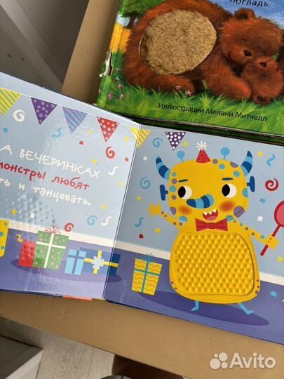 Книги для малышей
