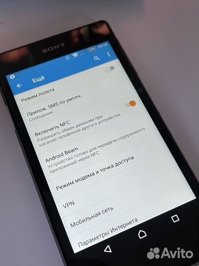 Телефон Sony xperia z1