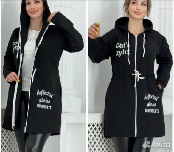 Кардиган 54р до 58 размер
