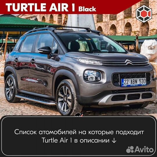 Багажник Turtle B mercedes vaneo W414 2001-2005