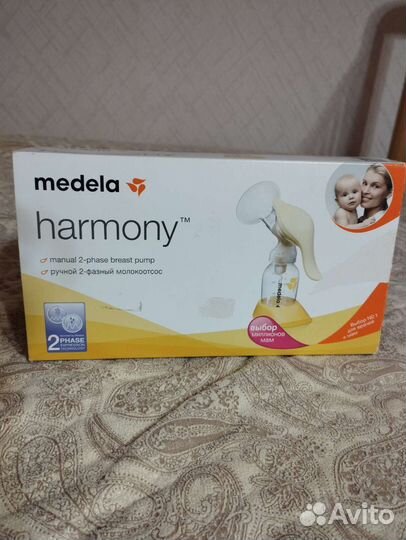 Молокоотсос medela