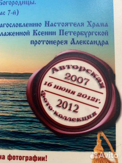 Картина природа фото