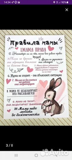 Картина в детскую комнату