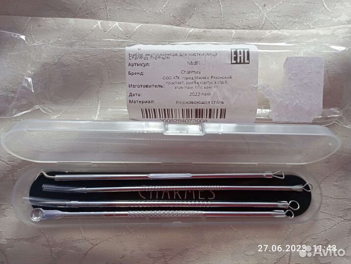 Косметический набор