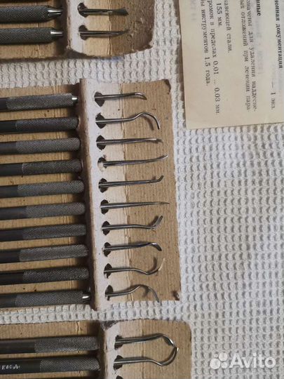 Стоматология