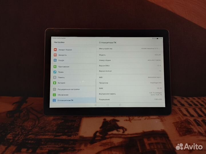 Планшет huawei mediapad t3 10