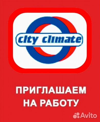 Монтажник по кондиционерам