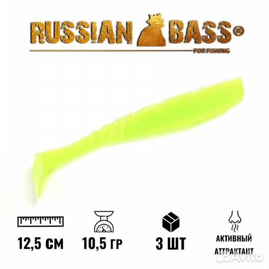 Силиконовые приманки Russian Bass Рубленный 5