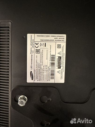 Телевизор samsung 32