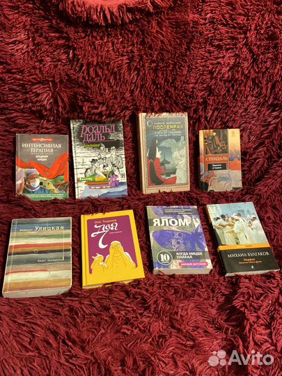 Художественные книги