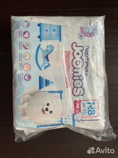 Подгузники joonies nb 72 шт