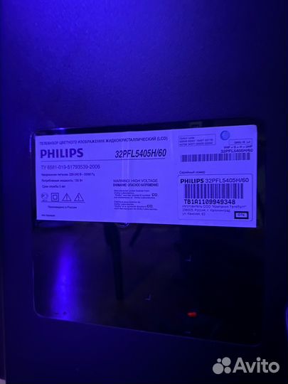 Телевизор б/у Philips