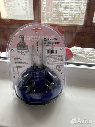 Канцелярский набор brauberg