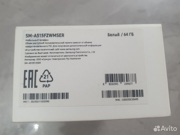 Samsung Galaxy A51, 4/64 ГБ