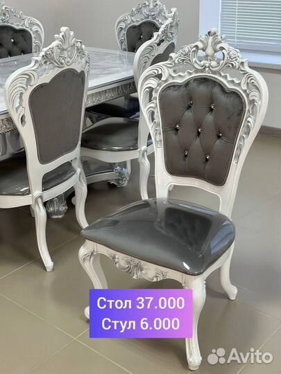 Стол стулья комплект