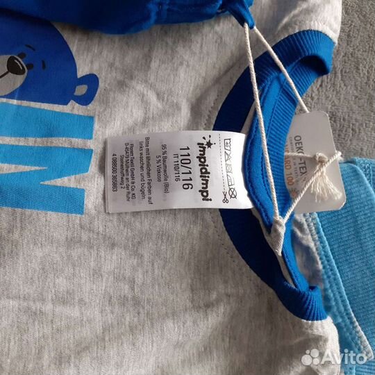 Костюм для мальчика