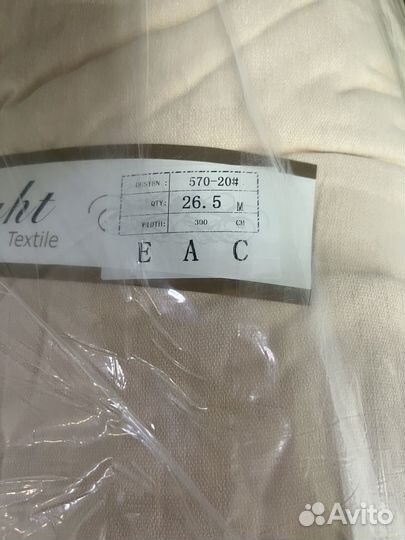 Шторы шенилл