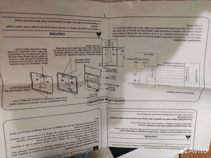 Проводной пульт кондиционера
